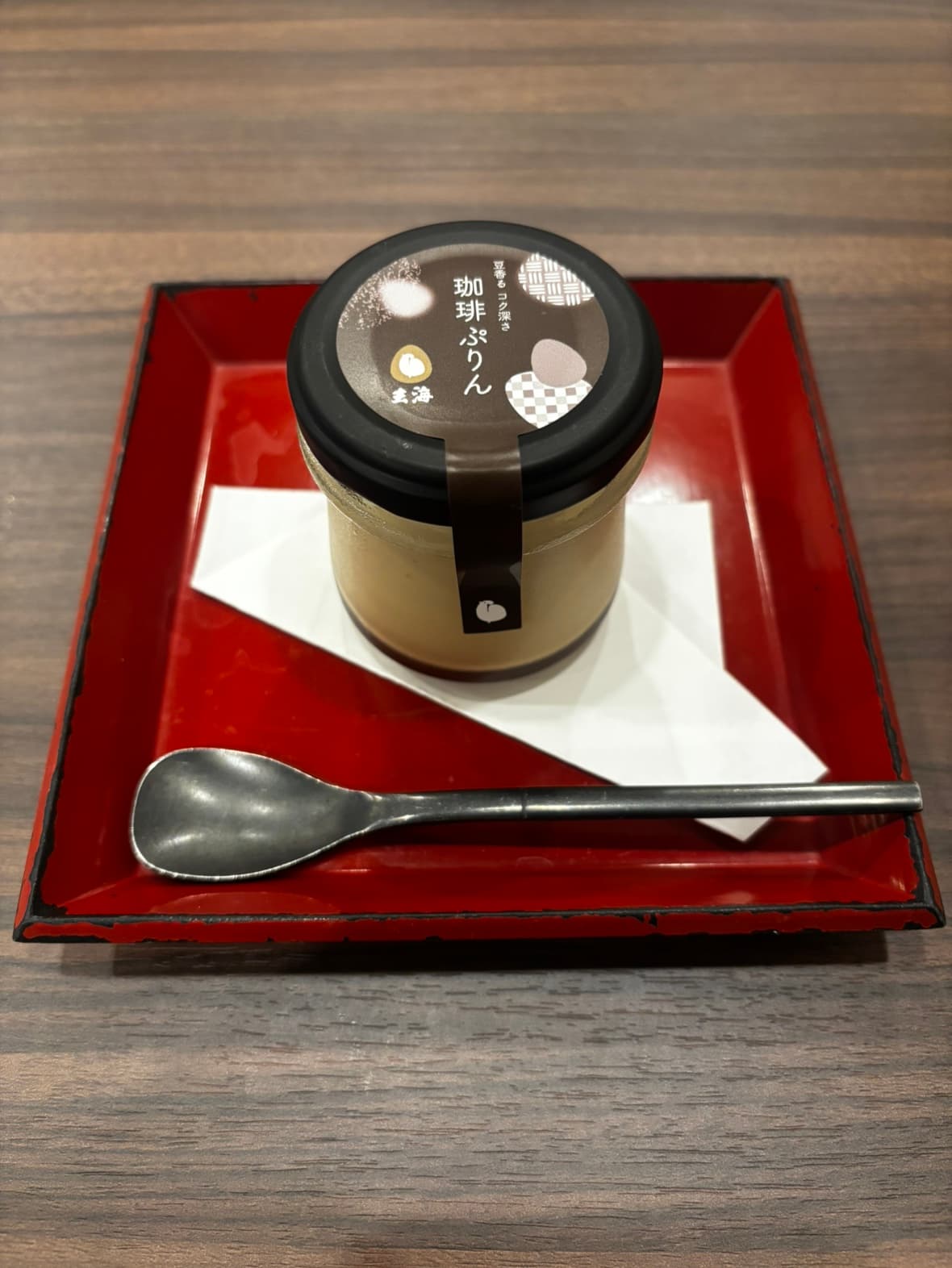 珈琲ぷりん
